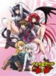 High School DxD New/高校龙中龙第二季