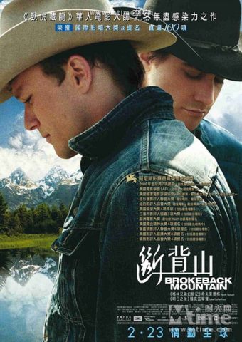 断背山/断臂山/Brokeback Mountain