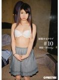 BUY-010 制服少女 ＃10