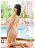 NNPJ-035 31歳可愛G罩杯人妻