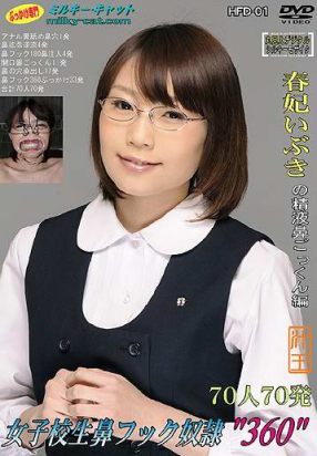 HFD-01 Bukkake Schoolgirl with nose hook 360