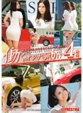 YRH-073 工作的女人vol.17