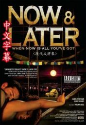 [美國三級] 現在和以後 Now & Later  [中文字幕]