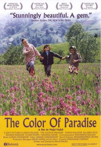 天堂的颜色/小孩子走天涯/The Color of Paradise