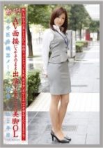 森山美纪 工作的女人 VOL.54