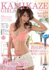 铃房莎 Kamikaze Girls Vol.29