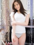 APAK-105  父兄自宅不倫SEX。  宮下華奈