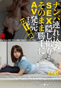 SNTH-008 搭讪美少女SEX盗摄AV出售